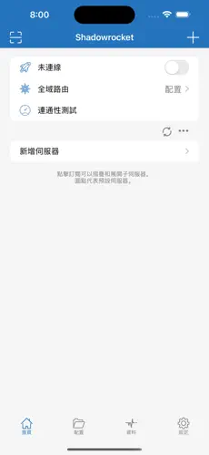 樱花猫梯子怎么用android下载效果预览图