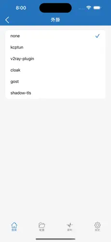 樱花猫梯子怎么用android下载效果预览图